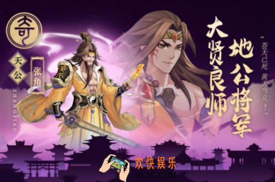 热门的网游三国有哪些 2025必玩的三国手游下载合集