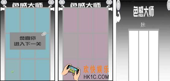 有趣的色块测视力闯关游戏叫什么 免费的色块测视力手游推荐2025