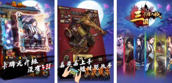 有一款三国卡牌游戏叫什么 2025热门的三国卡牌手游下载合集
