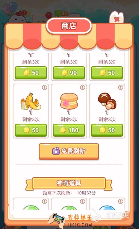 小鸡料理王公测时间介绍 小鸡料理王预约地址