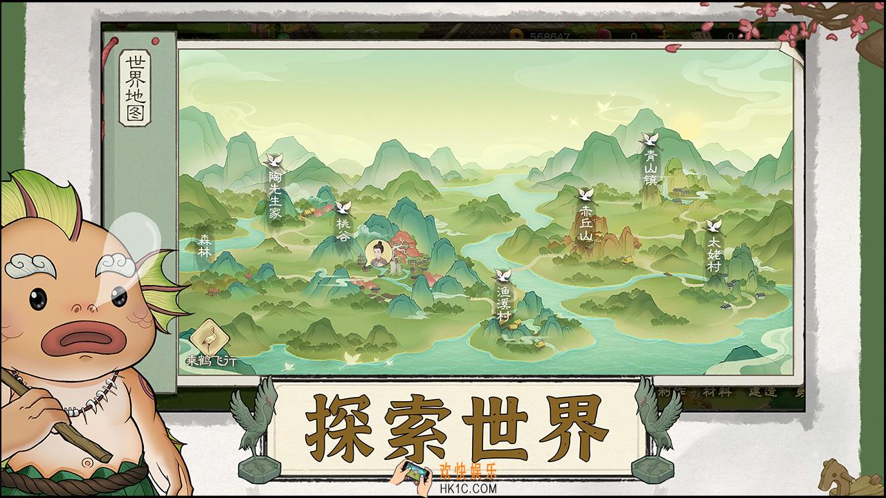 桃源记2公测时间什么时候 桃源记2公测了吗