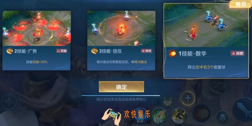 王者荣耀终极觉醒玩法 王者荣耀终极觉醒规则介绍