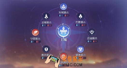 悠星大陆阵营攻城战玩法规则是什么 悠星大陆阵营攻城战具体解析
