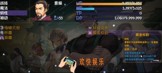 再刷一把2金色传说掉宝率怎么提升 再刷一把2金色传说掉宝率提升技巧