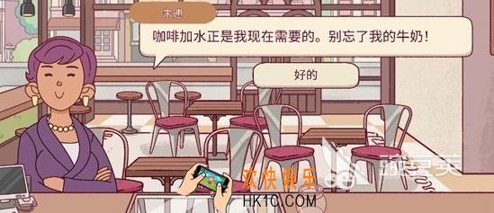 可口的咖啡每日挑战是什么 可口的咖啡每日挑战介绍