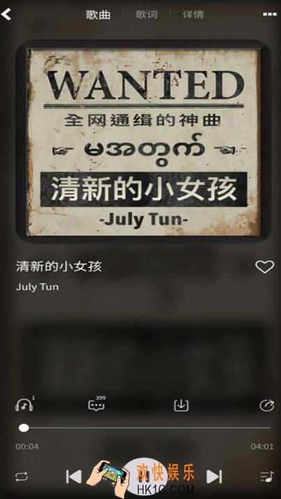 听下音乐app下载推荐 听下音乐app哪个好用