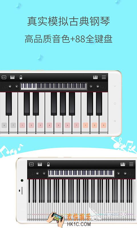 简谱制作app手机版有什么 简谱制作app手机版盘点