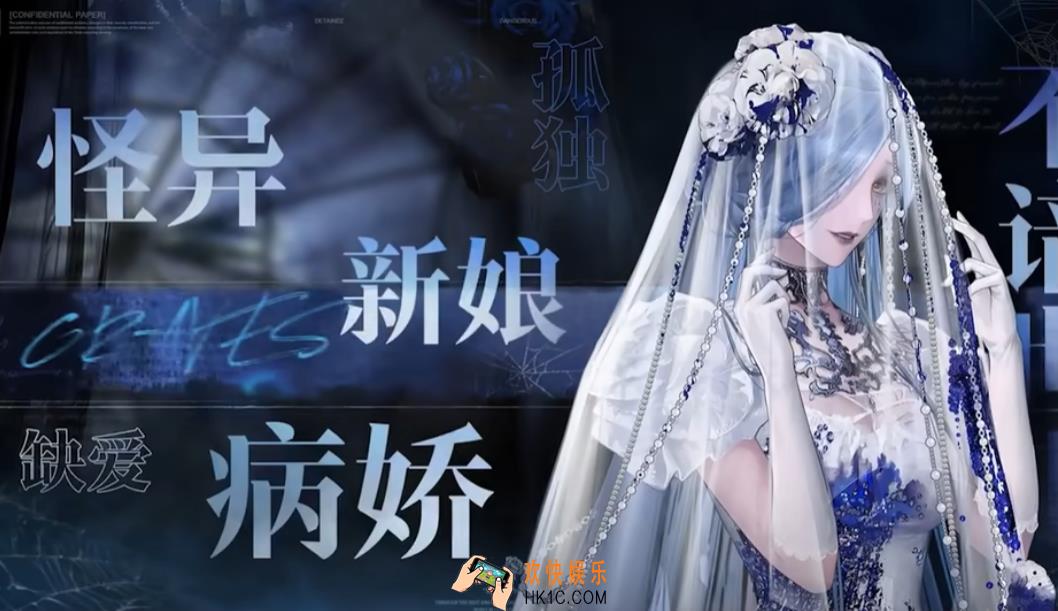 无期迷途格芮芙介绍 无期迷途格芮芙怎么样