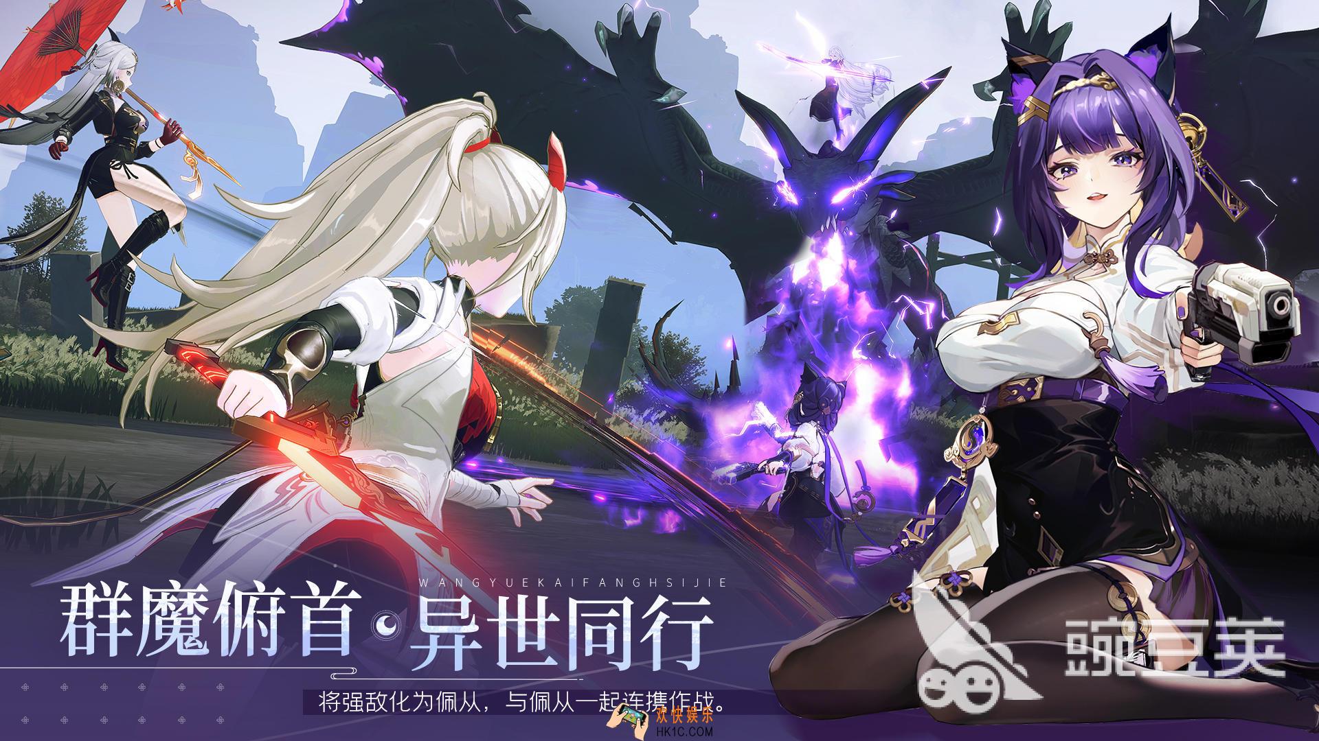 望月测试版下载 望月最新下载教程