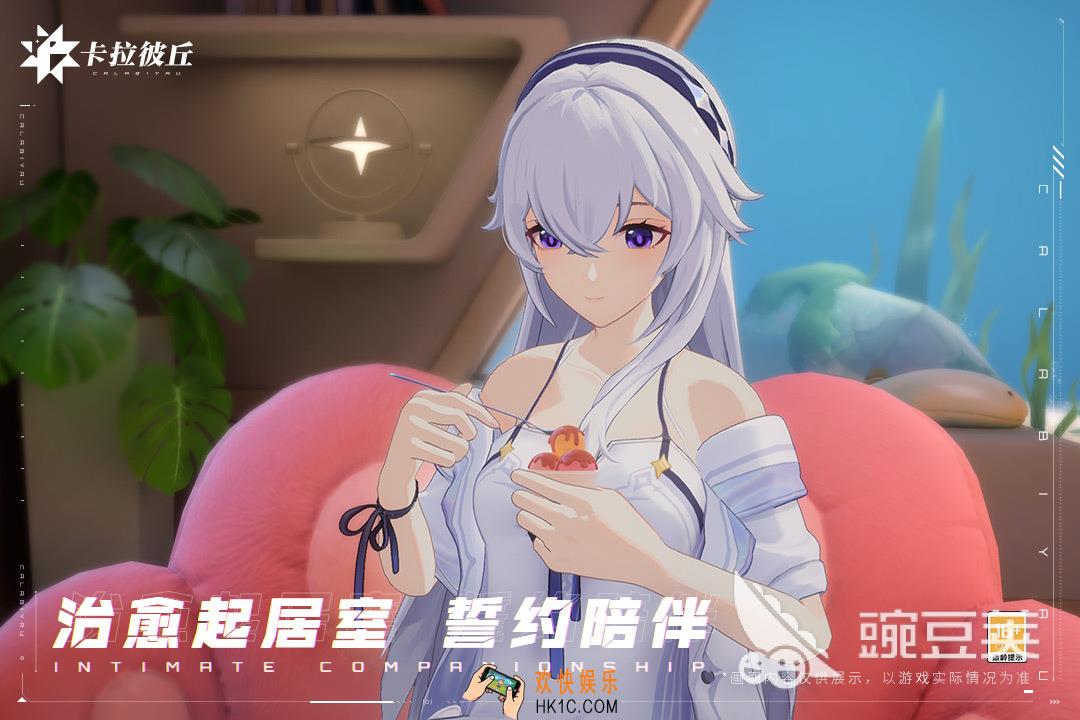 卡拉彼丘上线时间什么时候 卡拉彼丘上线时间一览
