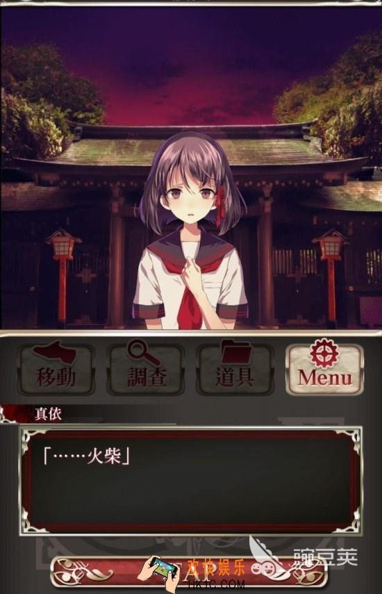 四目神攻略 四目神手游怎么玩