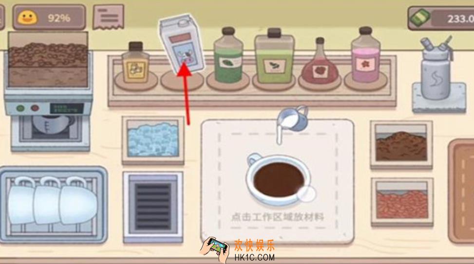 可口的咖啡食谱有哪些 可口的咖啡食谱一览