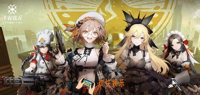 卡拉彼丘活动有哪些 卡拉彼丘活动详细介绍