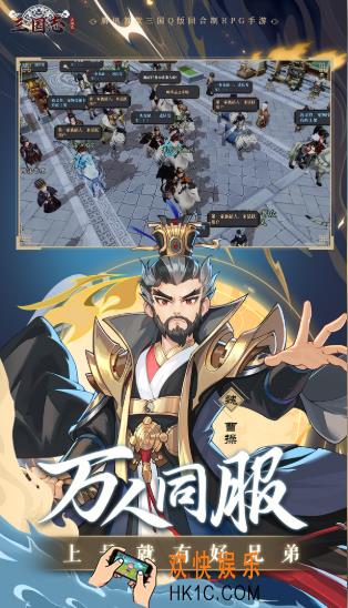 三国志异闻录公测时间分享 三国志异闻录什么时间公测