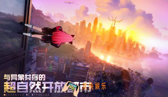 异环什么时候出 异环怎么玩
