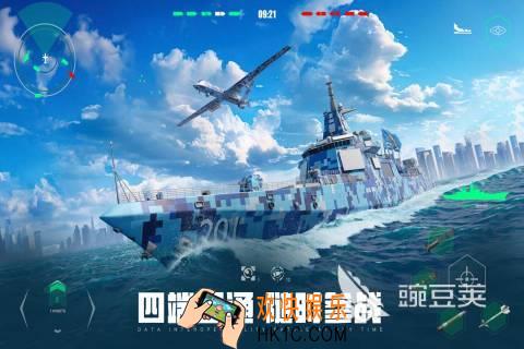 下载现代战舰最新版 现代战舰下载教程