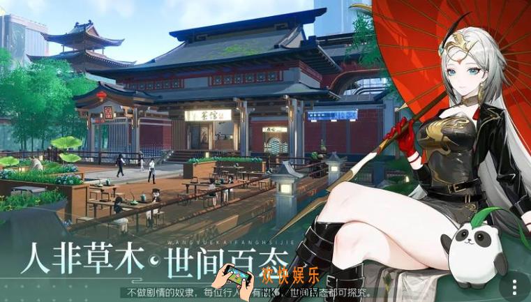 望月预约地址在哪里 望月游戏最新预约链接
