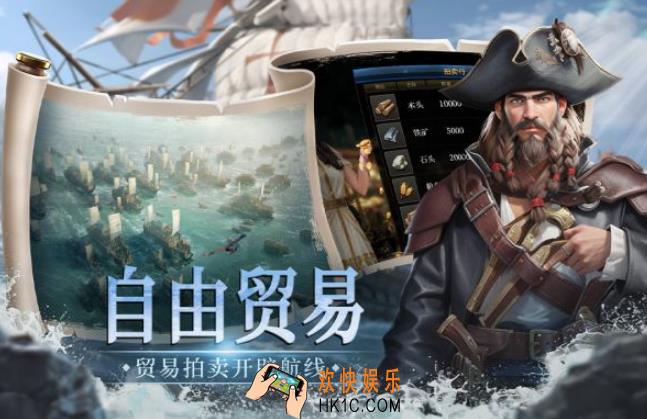 帝国权杖与文明下载地址在哪里 帝国权杖与文明下载预约