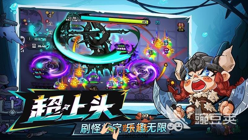 英勇之地手机下载最新版 英勇之地手机下载链接介绍
