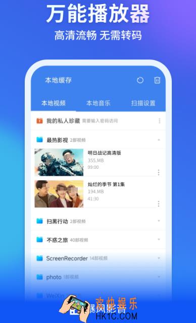 热门的看剧app有哪些 免费追剧软件下载分享