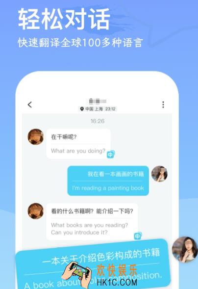 好用的安卓手机软件有哪些 实用的安卓app下载分享