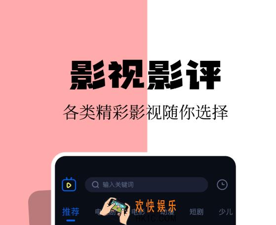 视频大全电视剧app下载 电视剧大全下载地址分享