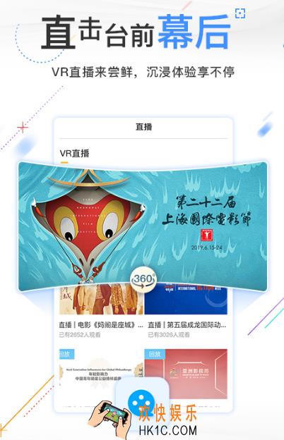 免费电视软件推荐哪些 资源丰富的免费电视app合集