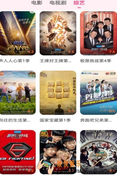 免费追剧app软件有哪些 免费追剧软件排名分享