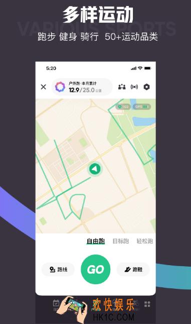 跑步软件记录路程app哪个好用 免费的跑步记录软件大全