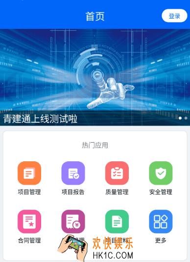 项目管理软件有哪些 好用的项目管理app合集