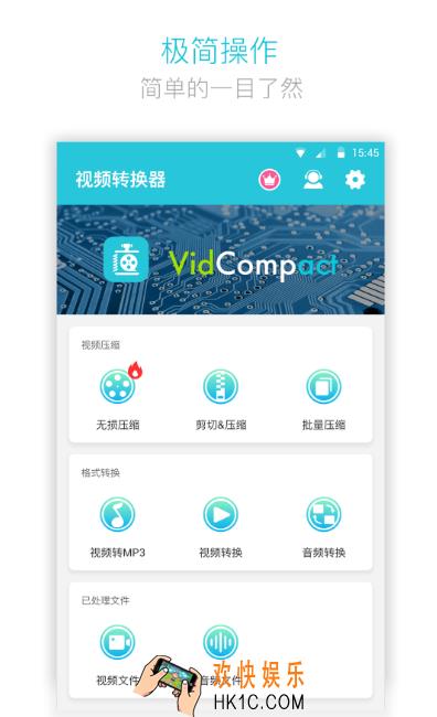 视频转音频mp3软件怎么选 免费的视频转音频app大全