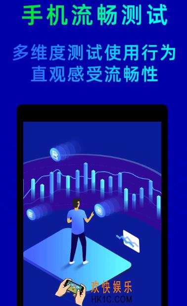 手机性能排行app 免费的检测手机性能软件大全