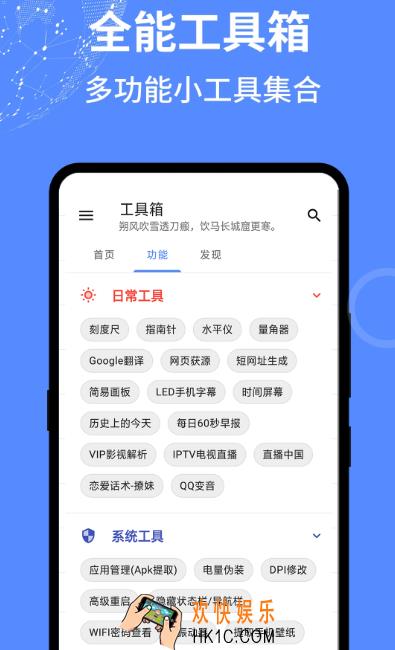 使用简单app有哪些 受欢迎的简单软件排名