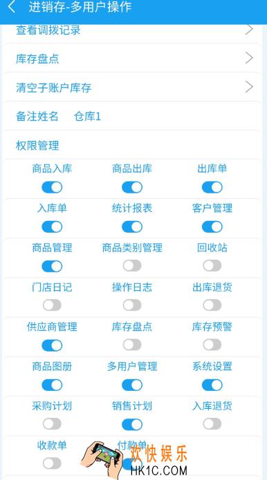 销售管理软件有什么 免费的销售管理app合集