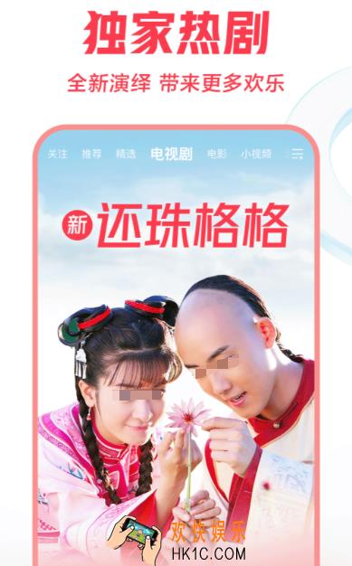 投屏app十大排名推荐 投屏app哪个好用