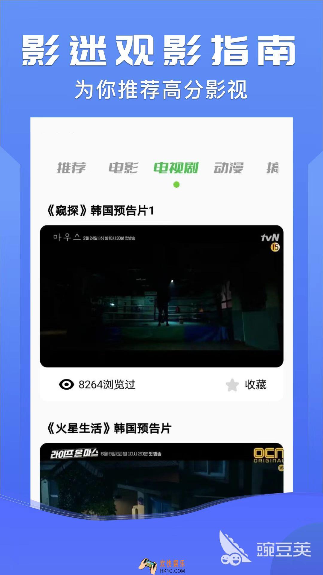 牧神记哪个app可以看 可以看牧神记的软件推荐