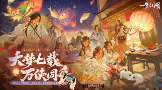 最火的大型3d网络手游叫什么 必玩的大型3d手游下载排行2025