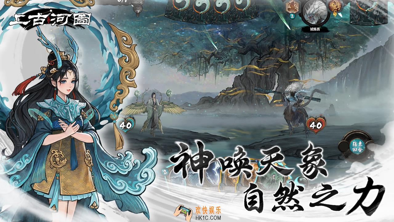 上古河图什么时候上线 上古河图上线时间揭晓
