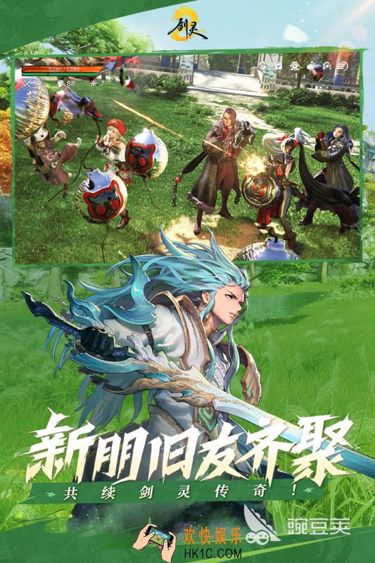 剑灵2国服下载 剑灵2最新版本下载地址一览