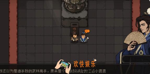 大江湖之苍龙与白鸟怎么加道德 大江湖之苍龙与白鸟手游道德提升方法
