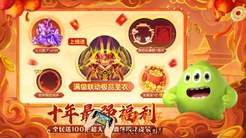 好玩的球球游戏大全推荐 2025经典的球球游戏盘点