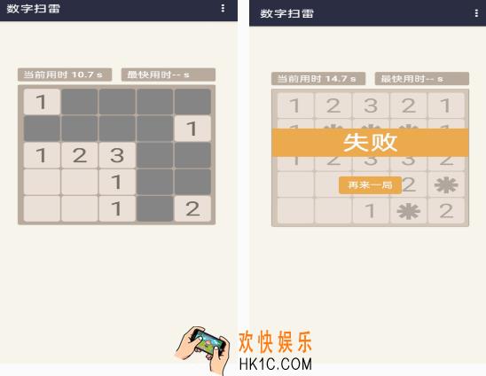 免费的找数字游戏有哪些 2025高人气找数字游戏大全