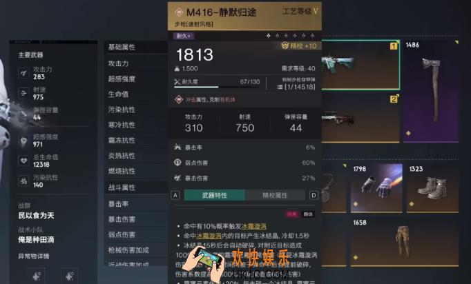 七日世界武器排行榜 七日世界武器推荐