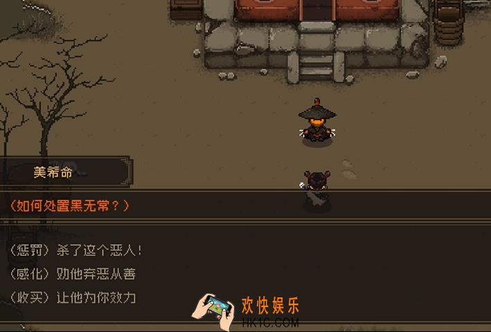 大江湖之苍龙与白鸟黑无常任务攻略 大江湖之苍龙与白鸟黑无常怎么入队