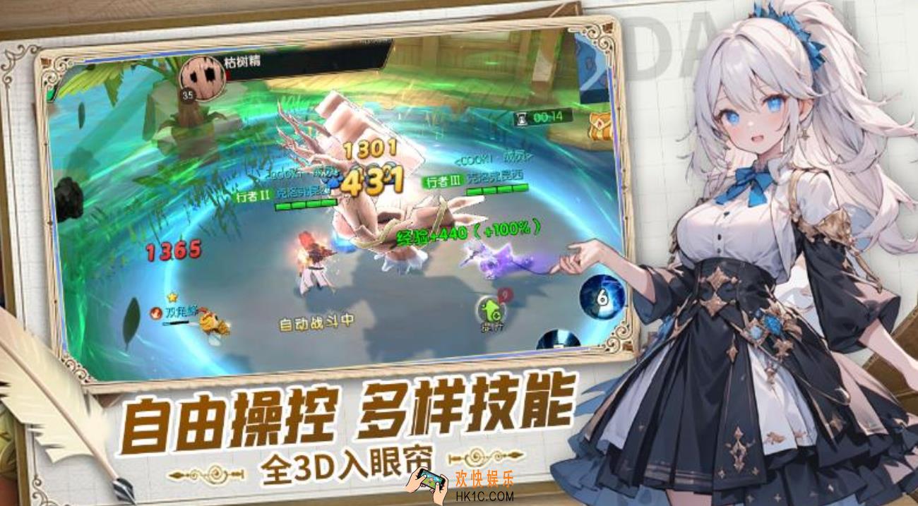悠星大陆公测最新消息是什么 悠星大陆公测时间分享