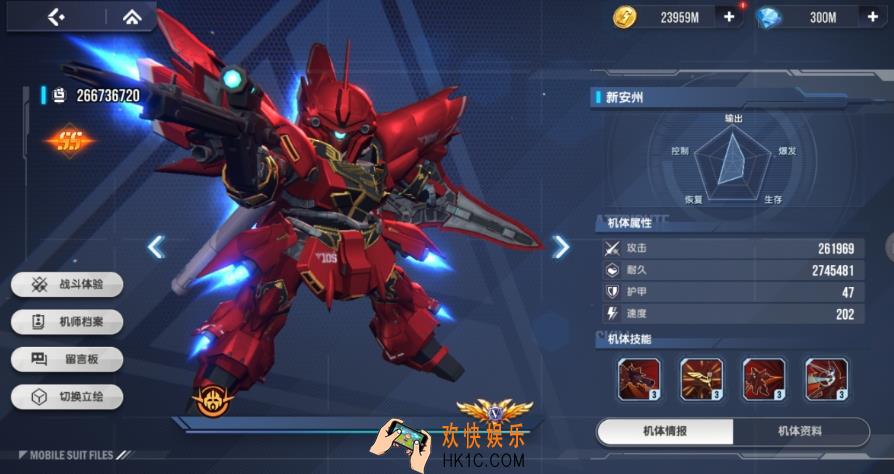 高达钢铁之诗新安洲好用吗 新安洲好机体强度解析