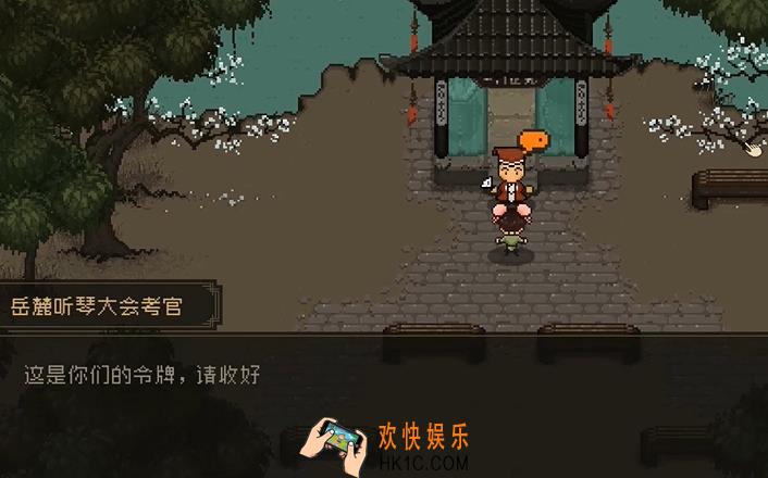 大江湖之苍龙与白鸟岳麓听琴大会全攻略 大江湖之苍龙与白鸟岳麓听琴介绍