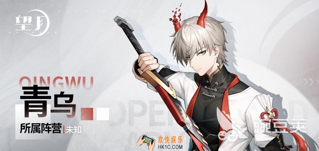 望月青乌介绍 望月青乌怎么样