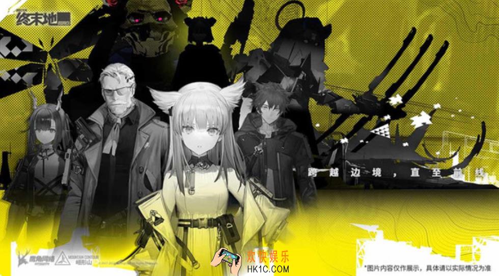 明日方舟终末地余烬怎么样 明日方舟终末地余烬有什么技能