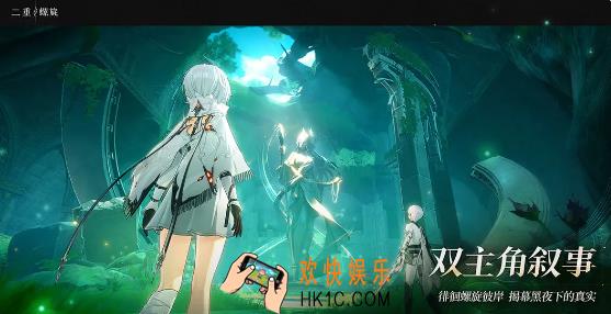 二重螺旋上线时间一览 二重螺旋什么时候开服